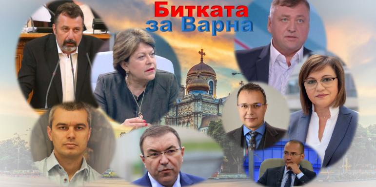 Дамски дуел и патриотичен сблъсък във Варна
